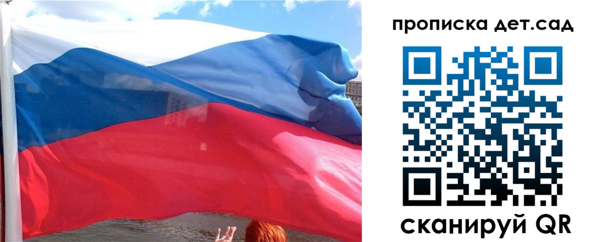 прописка от собственника в Александровске-Сахалинском
