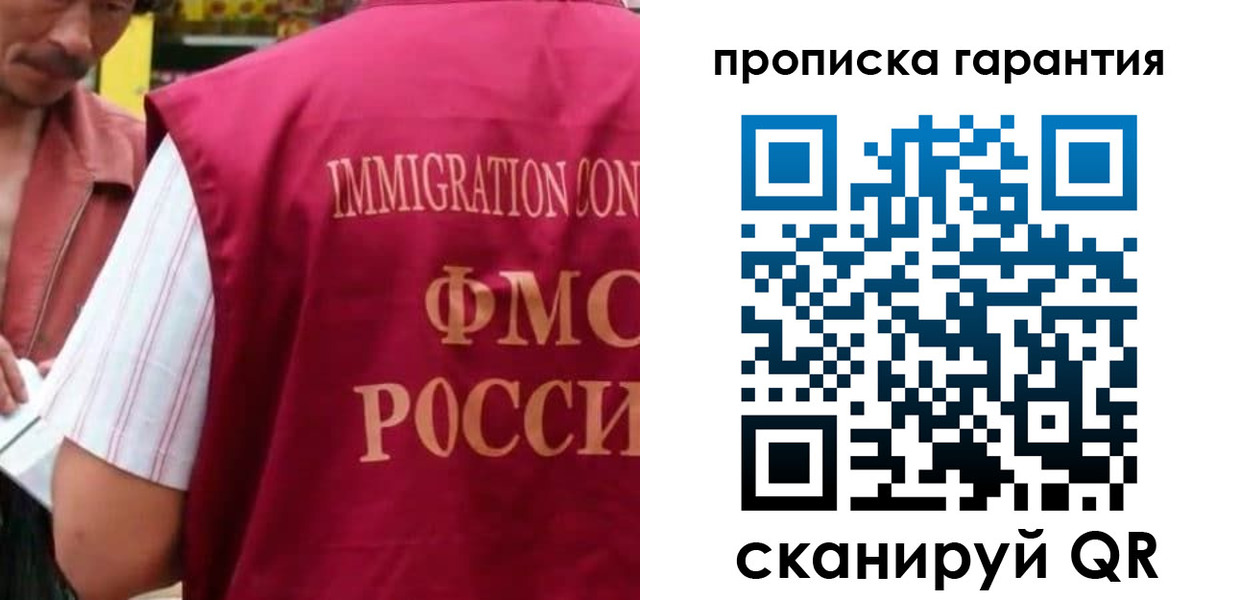 временная регистрация в Александровске-Сахалинском