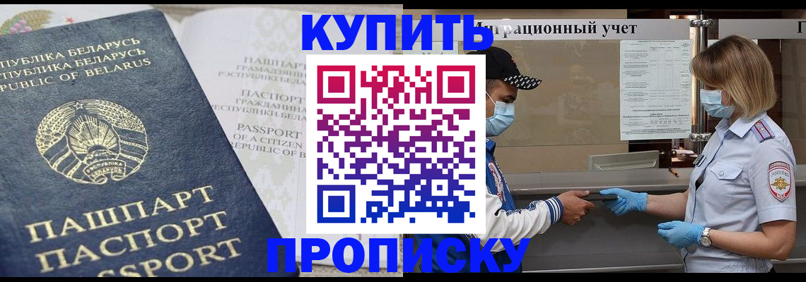 регистрация в Александровске-Сахалинском
